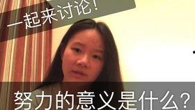 娱乐吃瓜酱厉志奋斗,娱乐吃瓜酱的逆袭之路  第2张